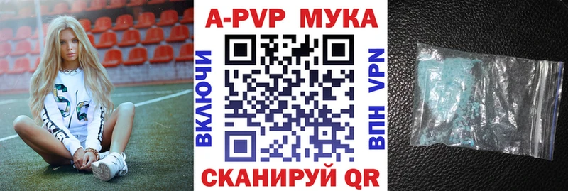 blacksprut tor  где найти наркотики  Чишмы  A-PVP СК 