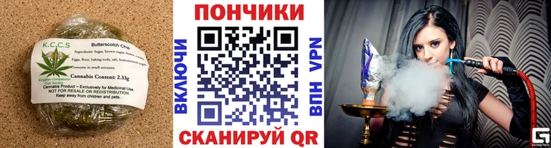 Canna-Cookies конопля  Чишмы 