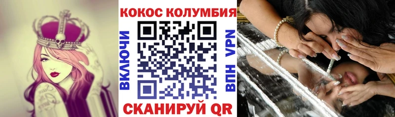 где можно купить наркотик  Чишмы  COCAIN Боливия 