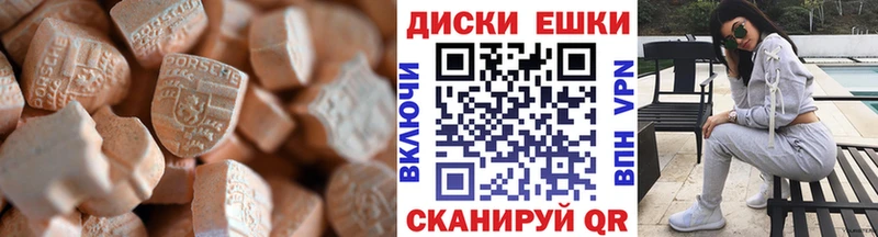 Ecstasy VHQ Чишмы