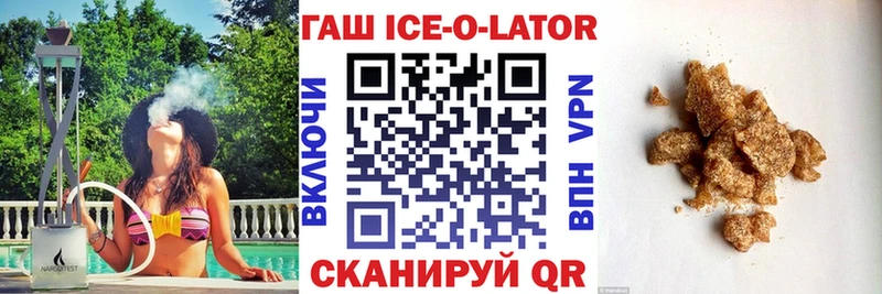 Гашиш hashish  Чишмы 