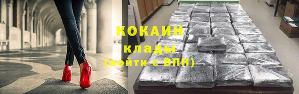 наркотики Абинск