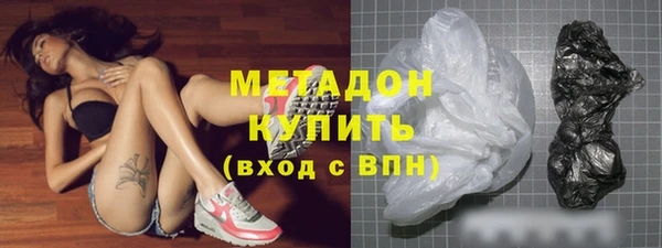 наркотики Абдулино