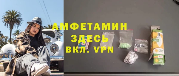 герыч Абаза