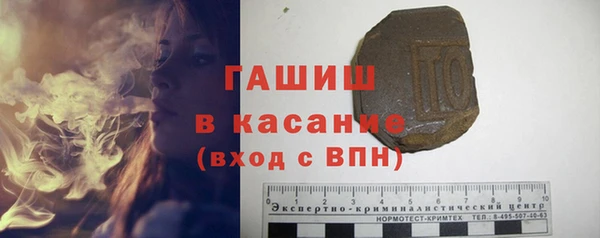 герыч Абаза