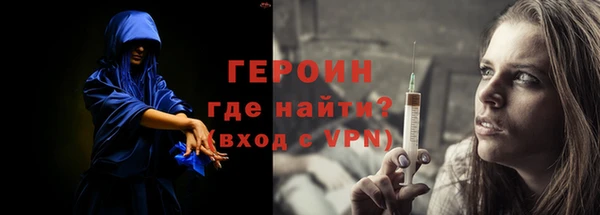 герыч Абаза