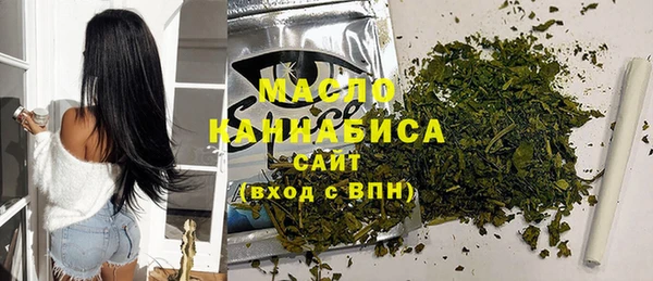 наркотики Абдулино