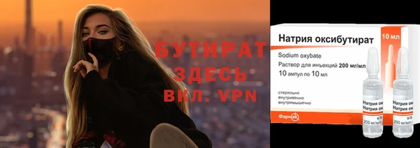 герыч Абаза