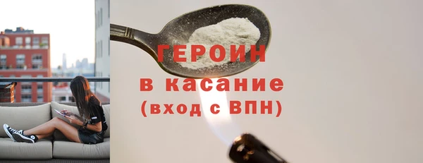 наркотики Абдулино