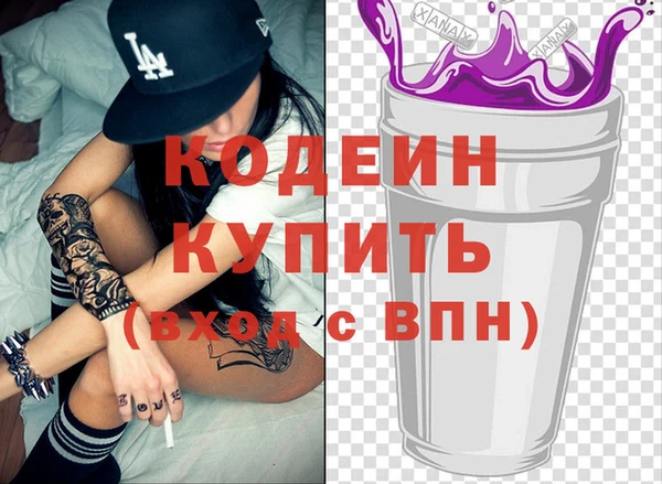 наркотики Абдулино