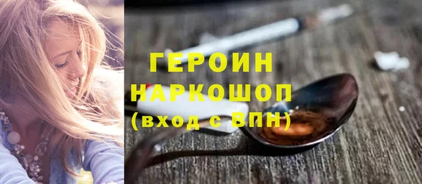 наркотики Абдулино