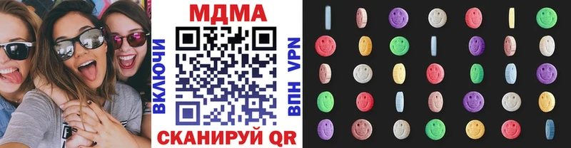mega зеркало  Чишмы  MDMA молли  даркнет сайт 