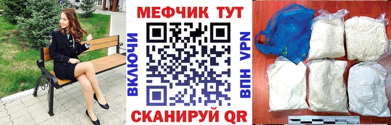 МЯУ-МЯУ VHQ  Чишмы 