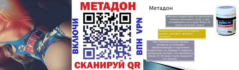 Метадон мёд  хочу наркоту  Чишмы 