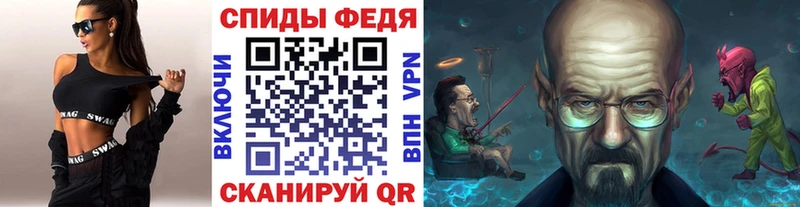 Метамфетамин витя  Чишмы 