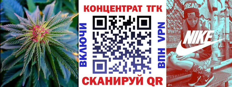 ТГК вейп  где можно купить наркотик  Чишмы 